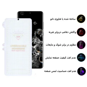 محافظ صفحه نمایش اپیکوی مدل Hydrogel مناسب برای گوشی موبایل سامسونگ Galaxy S20 Ultra
