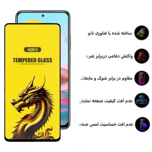 محافظ صفحه نمایش اپیکوی مدل Golden Dragon مناسب برای گوشی موبایل شیائومی Poco M5s 4G/ M4 Pro 4G/ Redmi Note 11 4G/Global/ Note 10 4G