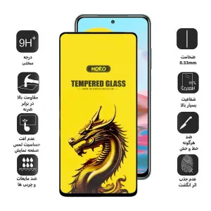 محافظ صفحه نمایش اپیکوی مدل Golden Dragon مناسب برای گوشی موبایل شیائومی Poco M5s 4G/ M4 Pro 4G/ Redmi Note 11 4G/Global/ Note 10 4G
