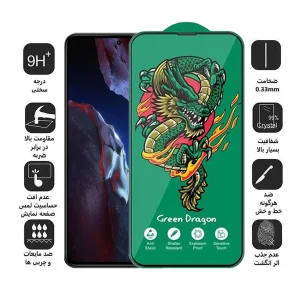 محافظ صفحه نمایش اپیکوی مدل Green Dragon ExplosionProof مناسب برای گوشی موبایل شیائومی Xiaomi Poco F5 Pro / F5 / F4 GT/ F3 GT/ F4/ F3