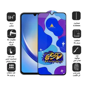 محافظ صفحه نمایش اپیکوی مدل Star ESD مناسب برای گوشی موبایل سامسونگ Galaxy A34 5G