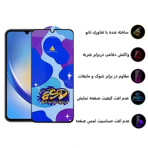 محافظ صفحه نمایش اپیکوی مدل Star ESD مناسب برای گوشی موبایل سامسونگ Galaxy A34 5G