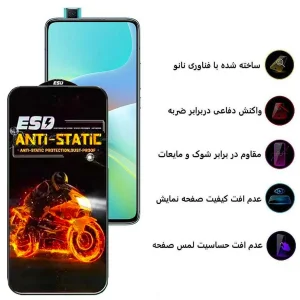 محافظ صفحه نمایش اِپیکوی مدل Fiery ESD مناسب برای گوشی موبایل شیائومی Redmi K30 Ultra / K30 Pro / K30i 5G / K30 5G / K30 4G