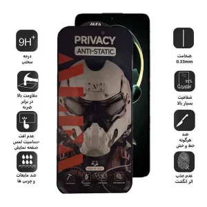 محافظ صفحه نمایش حریم شخصی اپیکوی مدل Alpha مناسب برای گوشی موبایل شیائومی Redmi K60 Ultra/ K60 Pro/ K60/ K60E