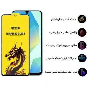 محافظ صفحه نمایش اپیکوی مدل Golden Dragon مناسب برای گوشی موبایل سامسونگ Galaxy A16