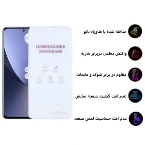 محافظ صفحه نمایش مات اپیکوی مدل Hydrogel-Matte مناسب برای گوشی موبایل شیائومی 12X/12S/12
