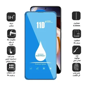 محافظ صفحه نمایش اپیکوی مدل Blue ESD مناسب برای گوشی موبایل شیائومی Redmi Note 11 Pro Plus / Note 11 Pro 4G/5G/China