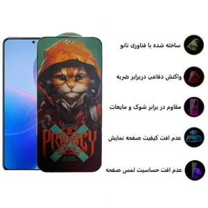 محافظ صفحه نمایش حریم شخصی اپیکوی مدل Privacy Hoodie Cat مناسب برای گوشی موبایل شیائومی Redmi K70 Pro / K70 / K70E