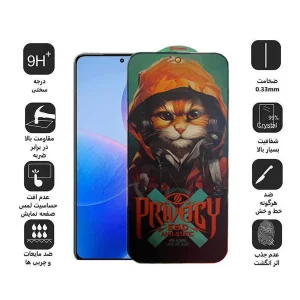 محافظ صفحه نمایش حریم شخصی اپیکوی مدل Privacy Hoodie Cat مناسب برای گوشی موبایل شیائومی Redmi K70 Pro / K70 / K70E
