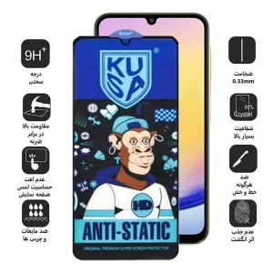 محافظ صفحه نمایش اپیکوی مدل Ice Monkey مناسب برای گوشی موبایل سامسونگ Galaxy A25/ A15 5G/4G / A24 4G/ F34
