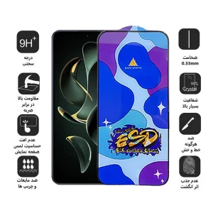 محافظ صفحه نمایش اپیکوی مدل Star ESD مناسب برای گوشی موبایل شیائومی  Redmi K60 Ultra/Redmi K60 Pro/Redmi K60E/Redmi K60
