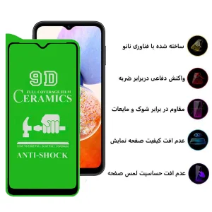 محافظ صفحه نمایش سرامیکی اپیکوی مدل unbreakable مناسب برای گوشی موبایل سامسونگ Galaxy A23 / A14 5G/4G