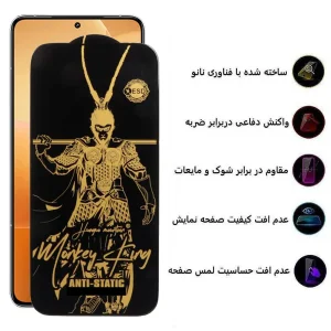 محافظ صفحه نمایش اپیکوی مدل Wukong ESD مناسب برای گوشی موبایل شیائومی Redmi K70 Pro/K70E/K70