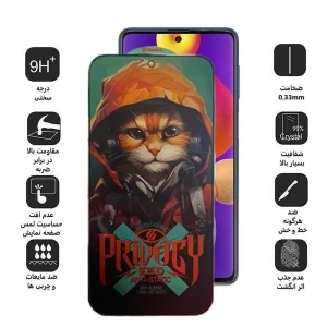 محافظ صفحه نمایش حریم شخصی اپیکوی مدل Privacy Hoodie Cat مناسب برای گوشی موبایل سامسونگ Galaxy M62/ M55/ F62/ F55/ F54/ Note10 Lite/Galaxy S10 Lite/ C55
