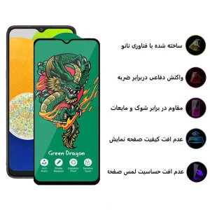 محافظ صفحه نمایش اپیکوی مدل Green Dragon ExplosionProof مناسب برای گوشی موبایل سامسونگ Galaxy A03 4G/A03s 4G/A03 Core  4G/A02 4G/A02s 4G