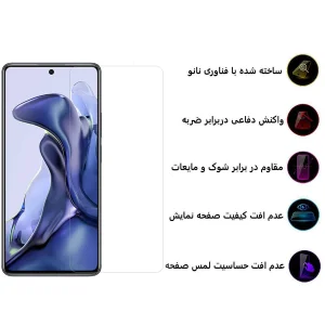 محافظ صفحه نمایش اپیکوی مدل Clear Pro مناسب برای گوشی موبایل شیائومی  Mi 11T / Mi 11T Pro