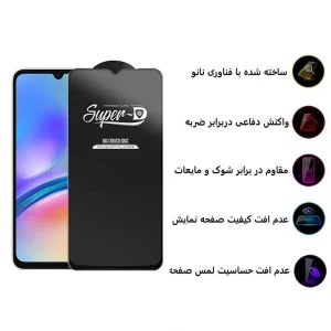محافظ صفحه نمایش اپیکوی مدل Super 5D مناسب برای گوشی موبایل سامسونگ Galaxy A70/A05/A05s