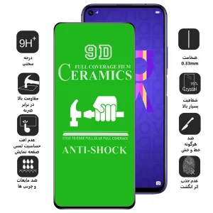 محافظ صفحه نمایش اِپیکوی مدل unbreakable مناسب برای گوشی موبایل هوآوی  nova 5T/nova 5i Pro/Mate 30 Lite/Honor 20/20s/20 Pro