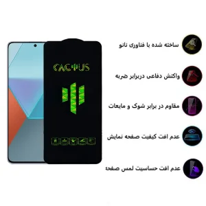 محافظ صفحه نمایش اپیکوی مدل  Cactus مناسب برای گوشی موبایل شیائومی Redmi Note 13 Pro 4G/5G /Note 13 4G/5G /Note 13R Pro