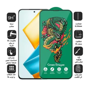 محافظ صفحه نمایش اپیکوی مدل Green Dragon ExplosionProof مناسب برای گوشی موبایل آنر 90 Lite/ 90 GT/ X8a/ X8b/ X8 4G