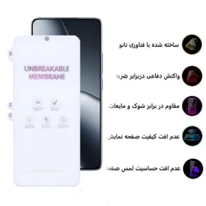محافظ صفحه نمایش مات اپیکوی مدل Hydrogel-Matte مناسب برای گوشی موبایل شیائومی 14T Pro / 14T / Redmi K70 Ultra