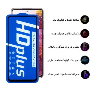 محافظ صفحه نمایش اپیکوی مدل HD Plus مناسب برای گوشی موبایل سامسونگ Galaxy S20 FE 5G/S20 FE/S20 FE 2022/M31s 4G