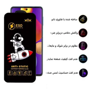 محافظ صفحه نمایش اپیکوی مدل Spaceship مناسب برای گوشی موبایل سامسونگ Galaxy M62/F62/F54/Note10 Lite/S10 Lite