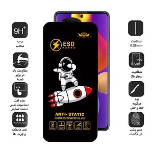 محافظ صفحه نمایش اپیکوی مدل Spaceship مناسب برای گوشی موبایل سامسونگ Galaxy M62/F62/F54/Note10 Lite/S10 Lite