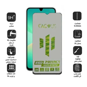 محافظ صفحه نمایش حریم شخصی اپیکوی مدل Cactus-ESD-Privacy مناسب برای گوشی موبایل سامسونگ Galaxy A26 / A16