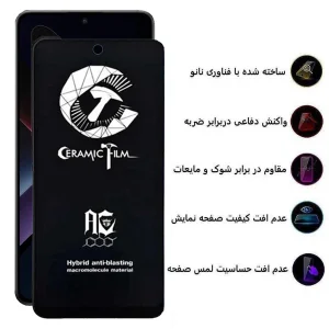 محافظ صفحه نمایش سرامیکی اپیکوی مدل CR7 مناسب برای گوشی موبایل شیائومی Poco X7 Pro / X6 Pro / Redmi Note 14 / Turbo 4
