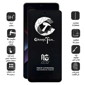 محافظ صفحه نمایش سرامیکی اپیکوی مدل CR7 مناسب برای گوشی موبایل شیائومی Poco X7 Pro / X6 Pro / Redmi Note 14 / Turbo 4