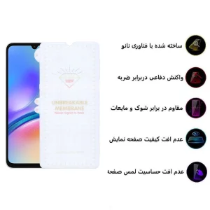 محافظ صفحه نمایش اپیکوی مدل Hydrogel مناسب برای گوشی موبایل سامسونگ Galaxy A70/A05/A05s