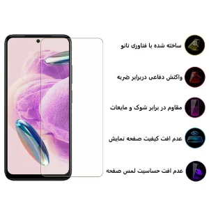 محافظ صفحه نمایش اپیکوی مدل Clear Pro مناسب برای گوشی موبایل شیائومی Poco M4 Pro 4G / Redmi Note 11S 4G / Redmi Note 12S