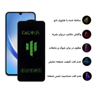 محافظ صفحه نمایش اپیکوی مدل Cactus مناسب برای گوشی موبایل سامسونگ Galaxy A34 5G