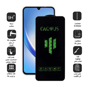 محافظ صفحه نمایش اپیکوی مدل Cactus مناسب برای گوشی موبایل سامسونگ Galaxy A34 5G