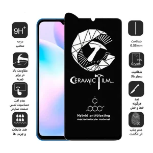 محافظ صفحه نمایش سرامیکی اپیکوی مدل CRM مناسب برای گوشی موبایل شیائومی Redmi 9A/ Redmi 9C/ Redmi 9i