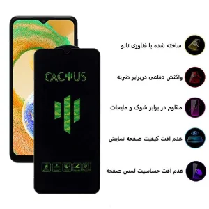 محافظ صفحه نمایش اپیکوی مدل  Cactus مناسب برای گوشی موبایل سامسونگ Galaxy A04s/ A04 / A04e/ F04 / M02s