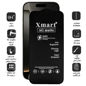 محافظ صفحه نمایش مات اپیکوی مدل Xmart Ag Matte مناسب برای گوشی موبایل اپل iphone 16 Pro