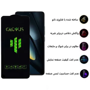 محافظ صفحه نمایش اپیکوی مدل Cactus مناسب برای گوشی موبایل شیائومی Poco F6 Pro/ Poco F6/ Redmi Turbo 3