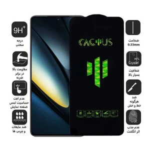 محافظ صفحه نمایش اپیکوی مدل Cactus مناسب برای گوشی موبایل شیائومی Poco F6 Pro/ Poco F6/ Redmi Turbo 3