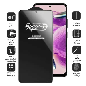 محافظ صفحه نمایش اپیکوی مدل Super 5D مناسب برای گوشی موبایل شیائومی Redmi Note 12S/Redmi Note 11S 4G/Poco M4 Pro 4G