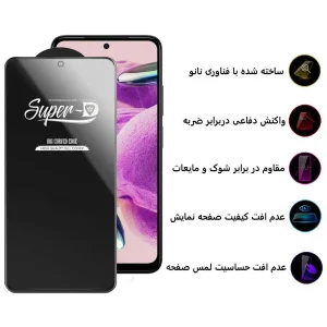محافظ صفحه نمایش اپیکوی مدل Super 5D مناسب برای گوشی موبایل شیائومی Redmi Note 12S/Redmi Note 11S 4G/Poco M4 Pro 4G