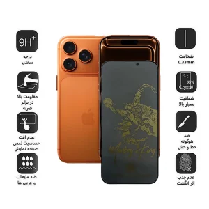 محافظ صفحه نمایش حریم شخصی اپیکوی مدل Monkey King pry مناسب برای گوشی موبایل اپل iPhone 17 Pro / 17 / 16 Pro