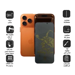 محافظ صفحه نمایش حریم شخصی اپیکوی مدل Monkey King pry مناسب برای گوشی موبایل اپل iPhone 17 Pro / 17 / 16 Pro