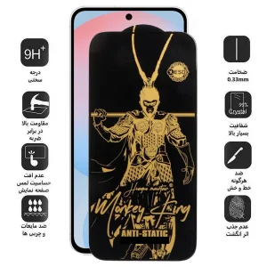 محافظ صفحه نمایش اپیکوی مدل Wukong ESD مناسب برای گوشی موبایل سامسونگ Galaxy S24 FE