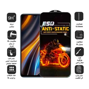 محافظ صفحه نمایش اِپیکوی مدل Fiery ESD مناسب برای گوشی موبایل شیائومی Poco X4 GT / M4 Pro 5G / X3 GT