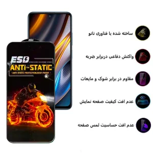 محافظ صفحه نمایش اِپیکوی مدل Fiery ESD مناسب برای گوشی موبایل شیائومی Poco X4 GT / M4 Pro 5G / X3 GT