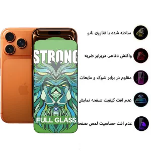 محافظ صفحه نمایش اپیکوی مدل Lion strong مناسب برای گوشی موبایل اپل  iPhone 17 Pro Max
