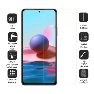محافظ صفحه نمایش اپیکوی مدل Clear Pro مناسب برای گوشی موبایل شیائومی Redmi Note 10 Pro 4G/ Redmi Note 10 Pro Max/ Poco M4 5G/ Poco M5