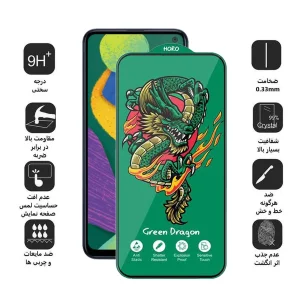 محافظ صفحه نمایش اپیکوی مدل  Green Dragon ExplosionProof مناسب برای گوشی موبایل سامسونگ Galaxy F52 5G/F42 5G/F34 5G/F23 5G/F14 5G/F13 4G